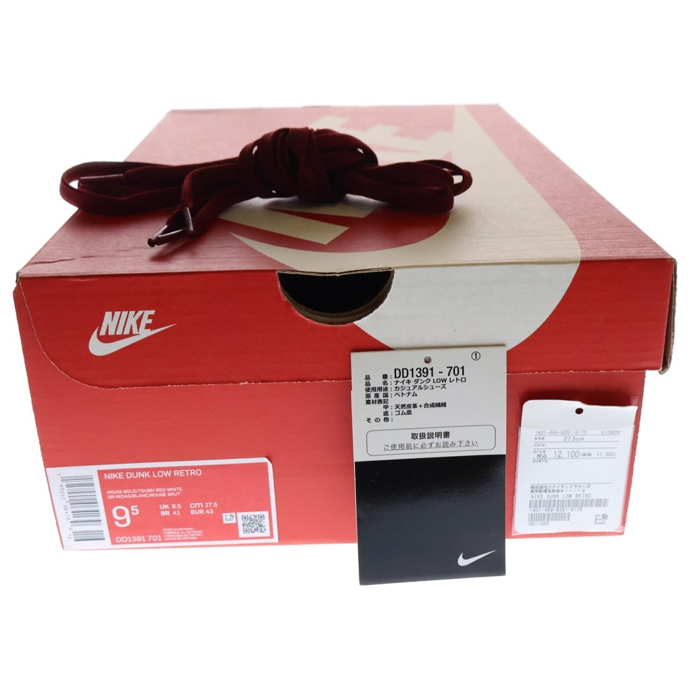 NIKE(ナイキ) DUNK LOW RETRO MIDAS GOLD ダンク レトロ マイダス ローカットスニーカー イエロー/レッド US9.5/27.5cm DD1391-701