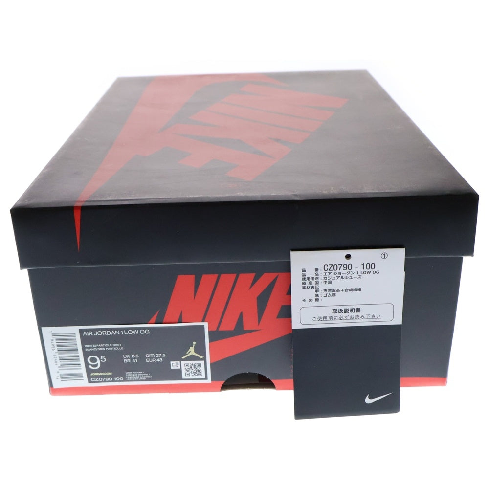 NIKE(ナイキ) AIR JORDAN 1 LOW OG NEUTRAL GREY エアジョーダン1 ニュートラルグレー ローカットスニーカー ホワイト/グレー US9.5/27.5cm CZ0790-100