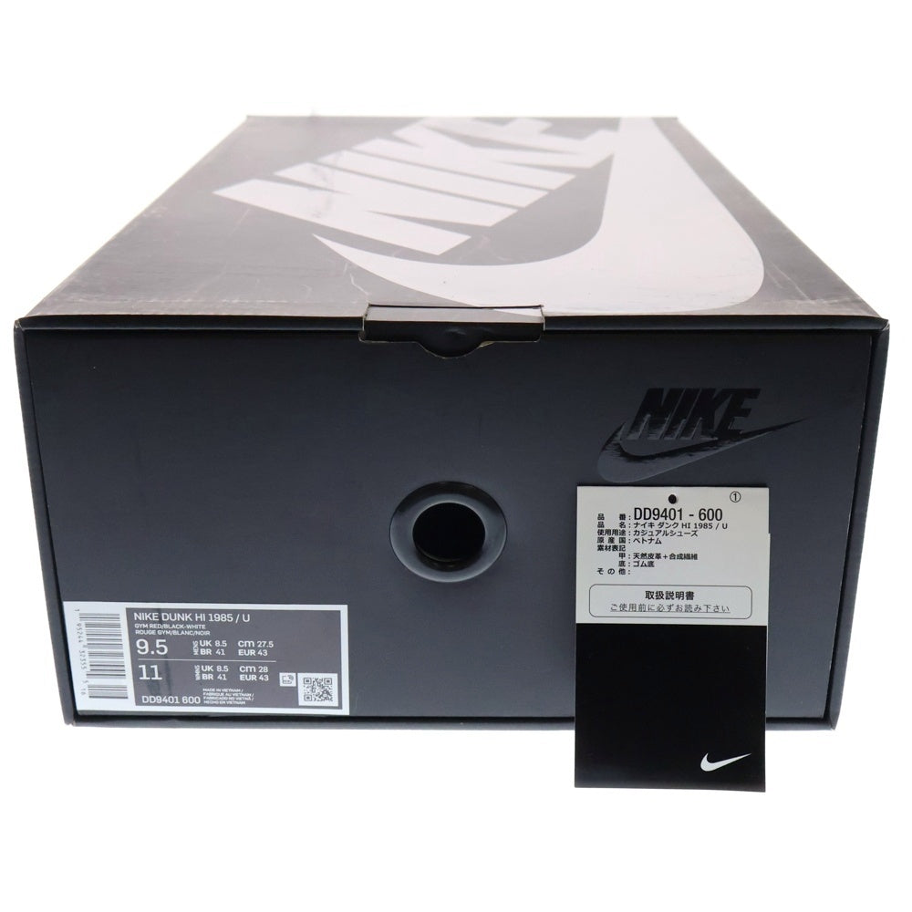 NIKE(ナイキ) ×UNDERCOVER DUNK HIGH UBA アンダーカバー ダンク ハイカットスニーカー ブラック/レッド US9.5/27.5m DD9401-600