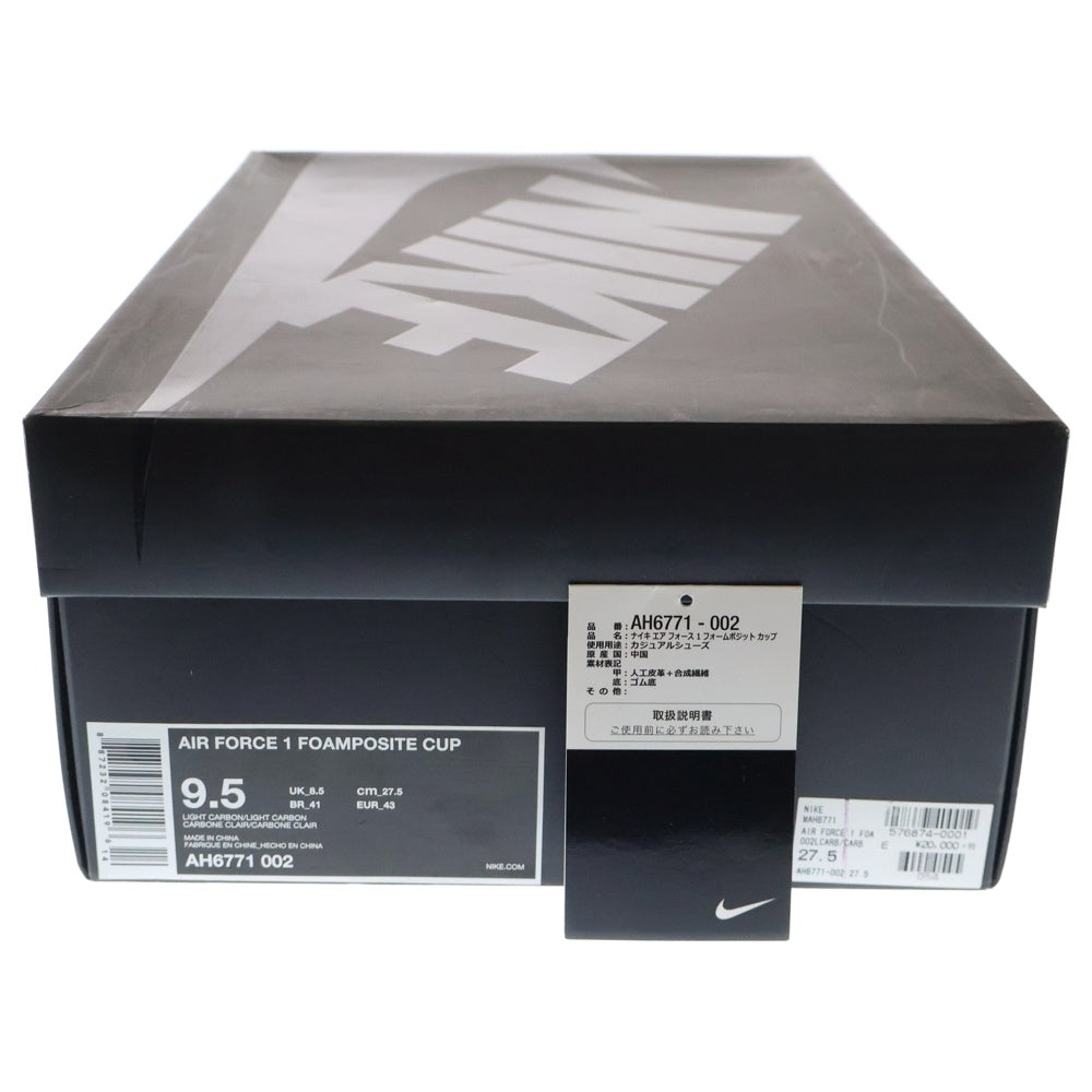 NIKE(ナイキ) AIR FORCE 1 FORMPOSITE HI CUP エアフォース 1 フォームポジット カップソール ハイカットスニーカー マルチ US9.5/27.5cm AH6771-002