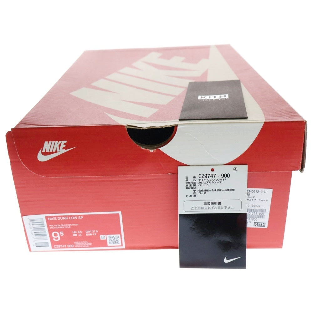 NIKE(ナイキ) DUNK LOW SP COMMUNITY GARDEN ダンク コミュニティガーデン ローカットスニーカー マルチ US9.5/27.5cm CZ9747-900