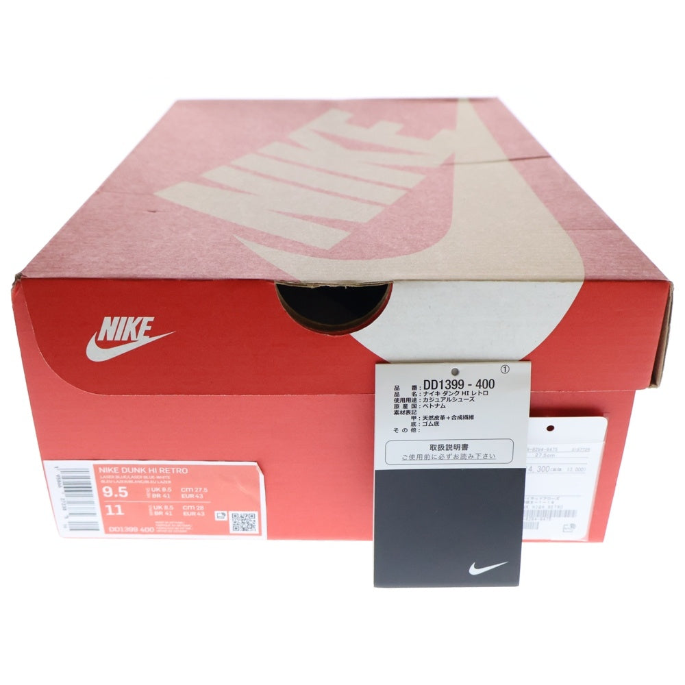 NIKE(ナイキ) DUNK HIGH RETRO CHAMPIONSHIP BLUE ダンク レトロ チャンピオンシップブルー ハイカットスニーカー ホワイト/ブルー US9.5/27.5cm DD1399-400