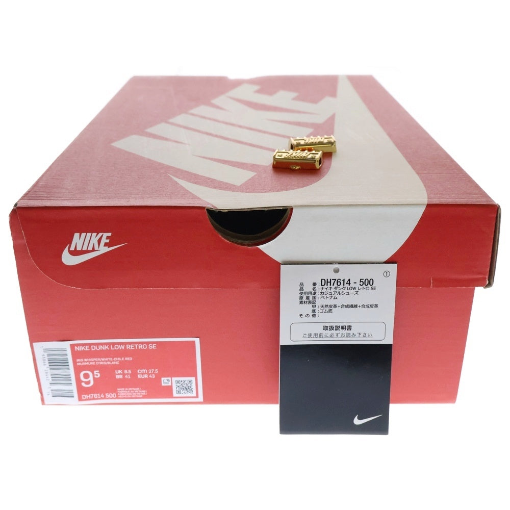 NIKE(ナイキ) DUNK LOW BARBER SHOP GREY ダンク バーバーショップ ローカットスニーカー グレー US9.5/27.5cm DH7614-500