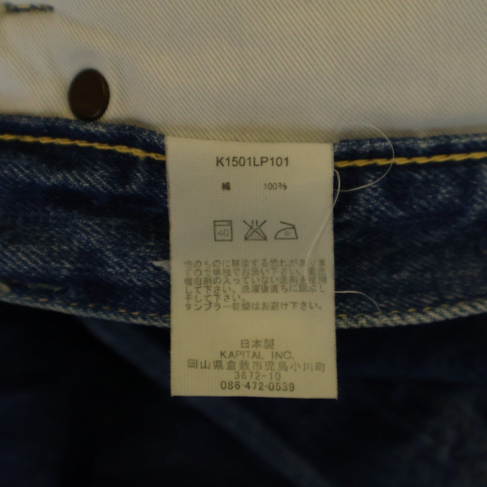 KAPITAL(キャピタル) 12ozデニムハカマパンツ ジーンズ シンチバック ボタンフライ インディゴ K1501LP101