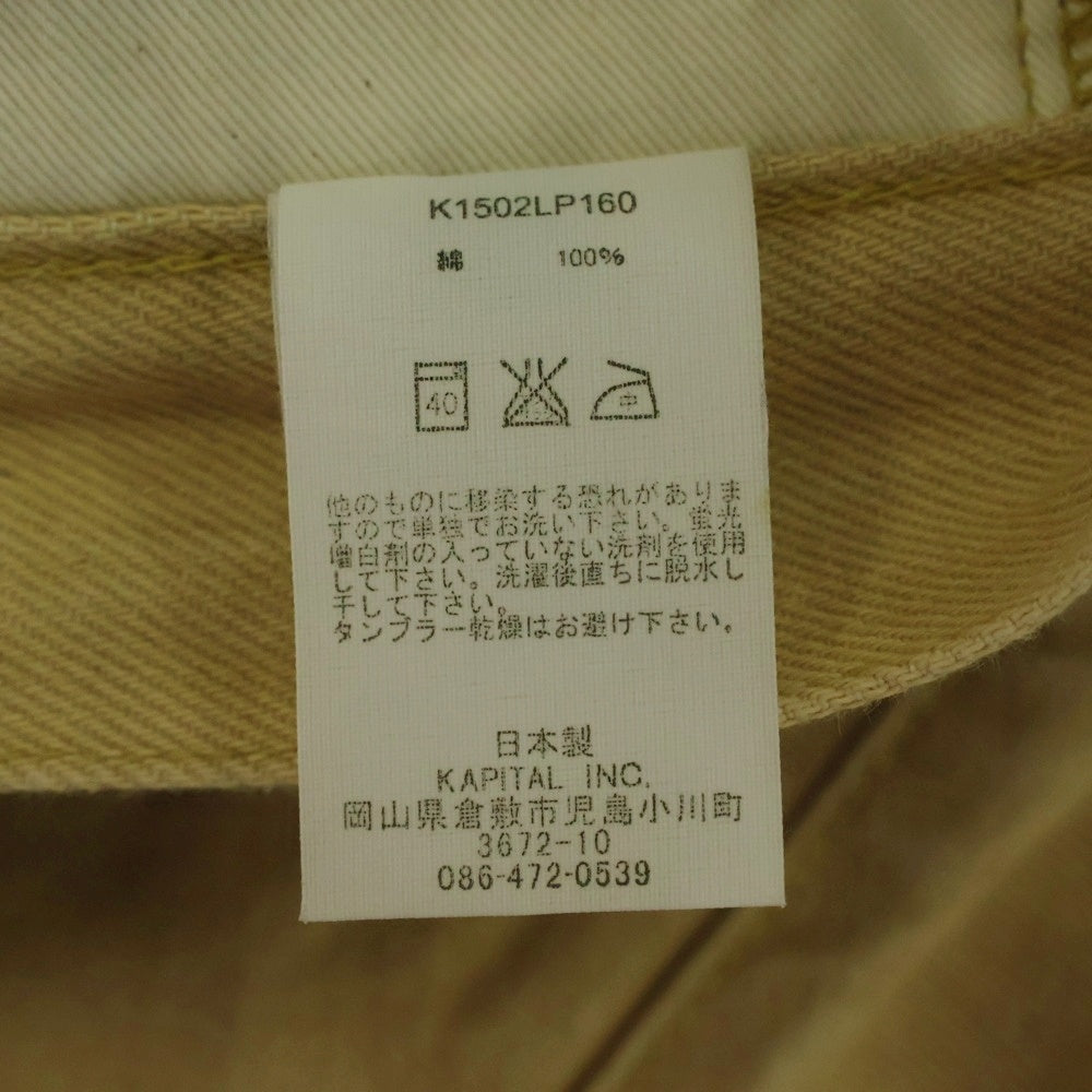 KAPITAL(キャピタル) サントドミンゴ サンダーバードデニムパンツ ジーンズ ダブルニー ベージュ K1502LP160