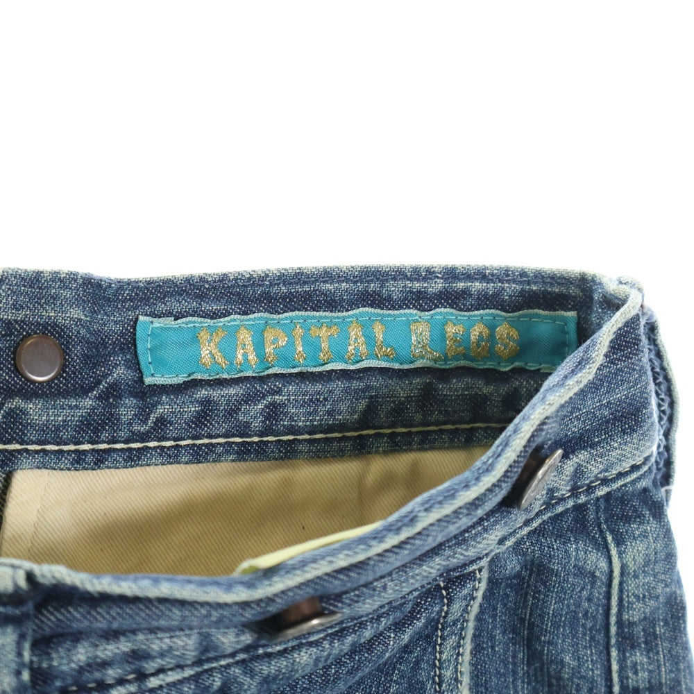 KAPITAL(キャピタル) バギーデニム ジーンズ ボタンフライ リペア/ダメージ加工 インディゴ