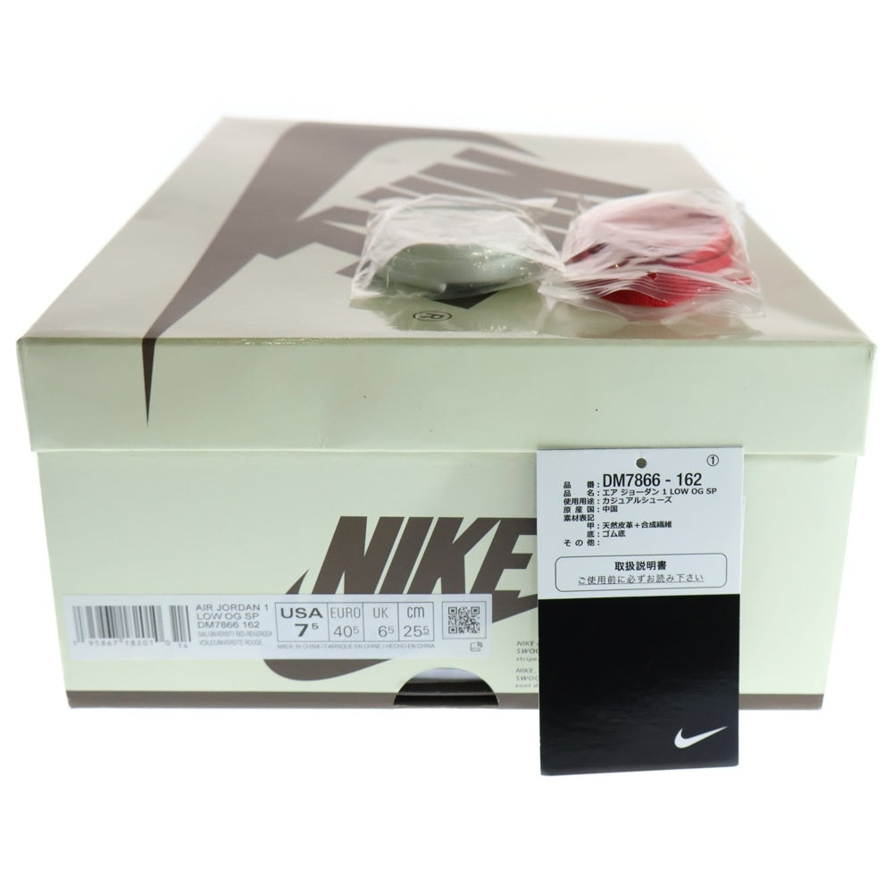 NIKE(ナイキ) ×TRAVIS SCOTT AIR JORDAN 1 LOW OG REVERSE MOCHA トラヴィススコット エアジョーダン1 ローカットスニーカー リバースモカ ブラウン US7.5/25.5cm DM7866-162