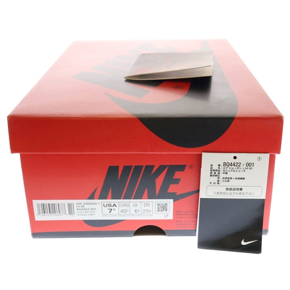 NIKE(ナイキ) AIR JORDAN 1 HIGH 85 BLACK/SUMMIT WHITE エアジョーダン ブラック/サミットホワイト ハイカットスニーカー US7.5/25.5cm BQ4422-001