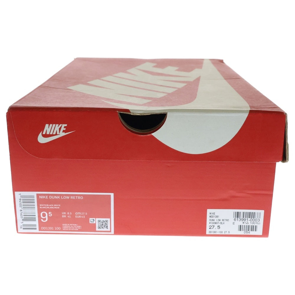 NIKE(ナイキ) DUNK LOW RETRO ダンク ローカットスニーカー ブラック/ホワイト US9.5/27.5cm DD1391-100