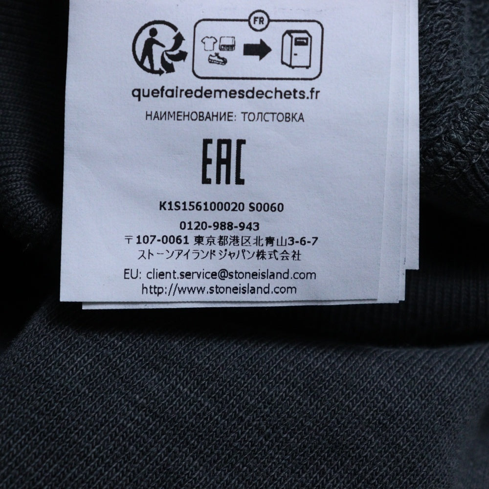 STONE ISLAND(ストーンアイランド) Crewneck Sweatshirt ワッペン付き クルーネックスウェットトレーナー チャコールグレー K1S156100020