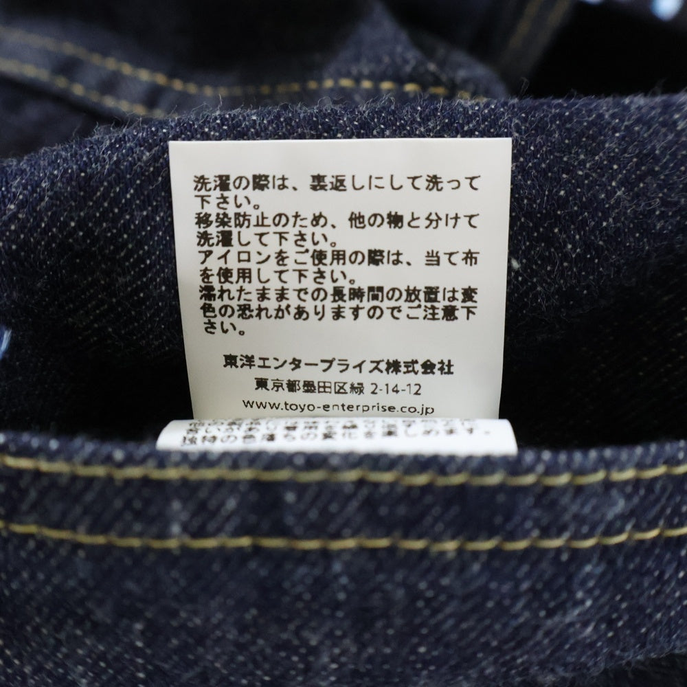 Buzz Rickson's(バズリクソンズ) WORLD WAR II DENIM BLOUSE 大戦モデル ワールドウォー デニム ブラウス トラッカージャケット インディゴブルー BR16041