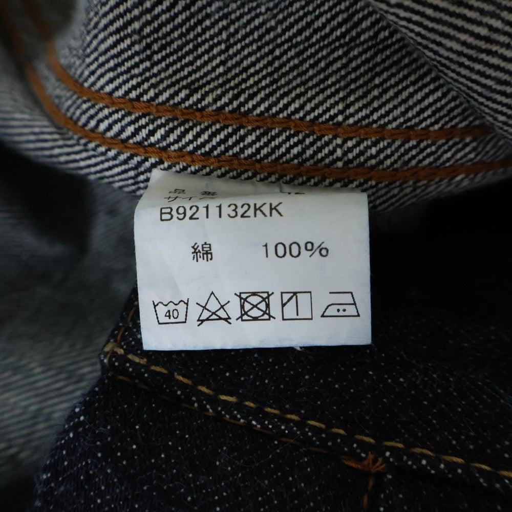 FULLCOUNT(フルカウント) 2102XX Type2 Denim Jacket Heavy OZ タイプ2デニム トラッカージャケット インディゴブルー
