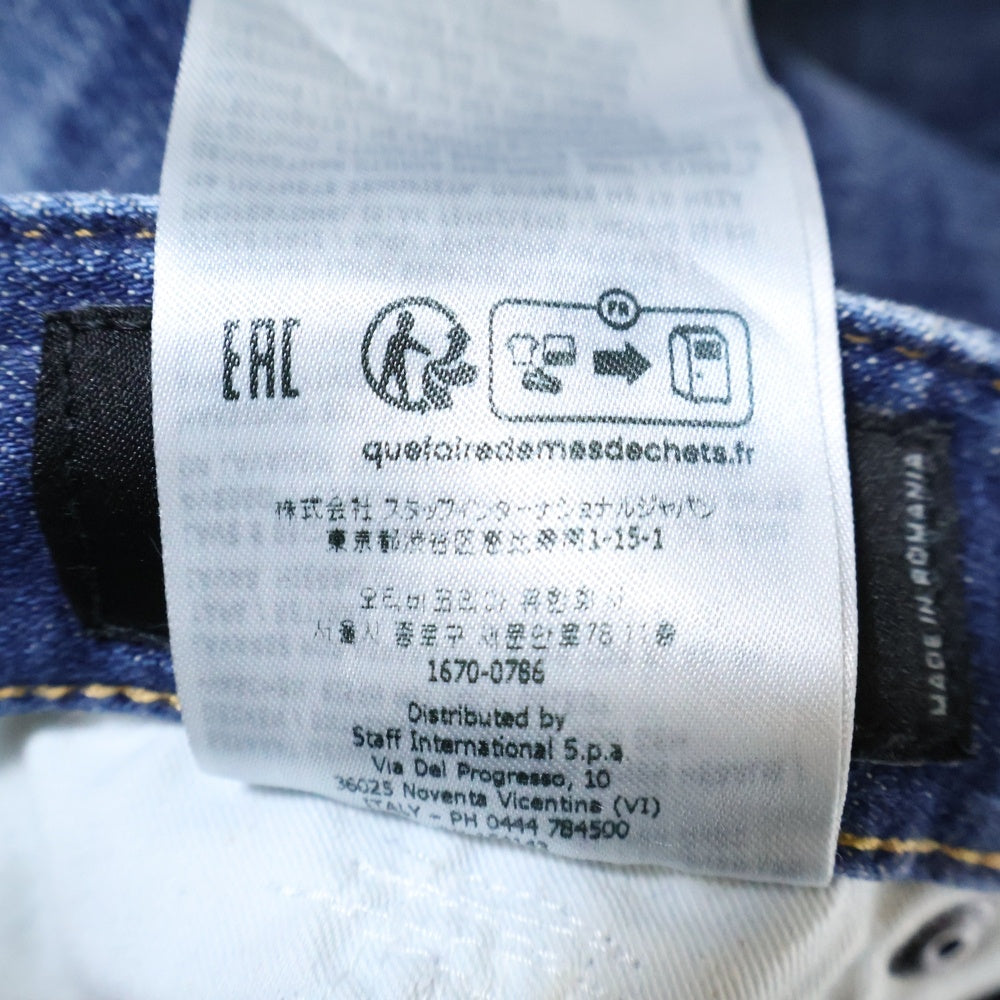 DSQUARED2(ディースクエアード) SUPER TWINKY JEAN スーパー スキニー デニムパンツ インディゴブルー S74LB1327 S30872