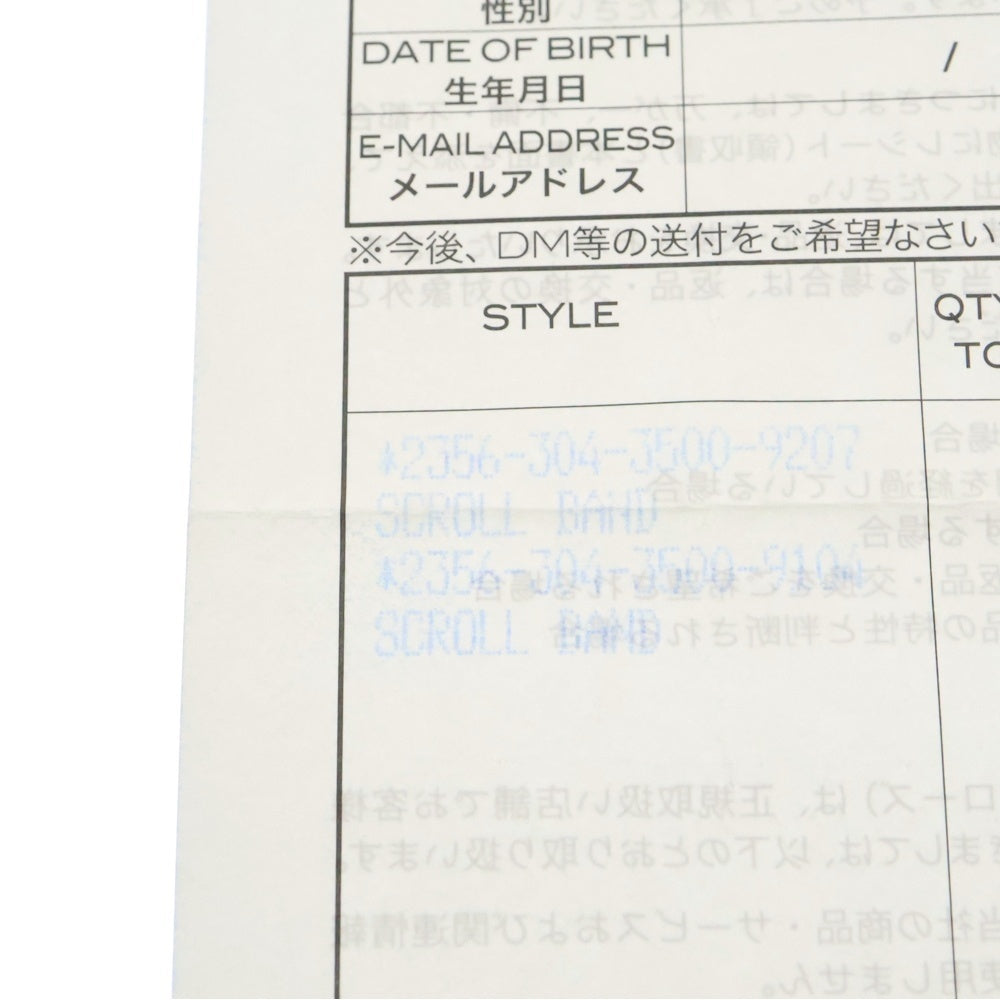 CHROME HEARTS(クロムハーツ) SCRL BAND スクロールバンド リング シルバー BCA351