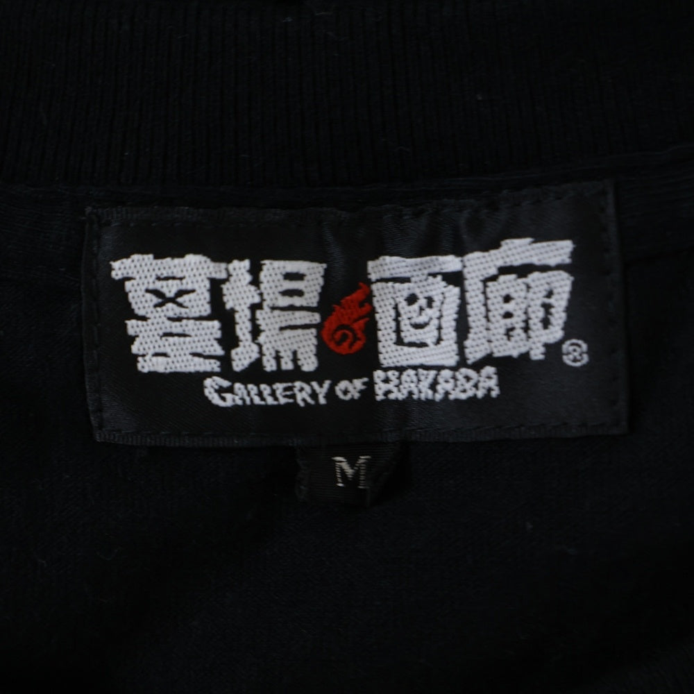 NO BRAND(ノーブランド) 墓場の画廊 DEVILMAN デビルマン メタル 50周年 フロントプリント クルーネック半袖Tシャツ カットソー ブラック