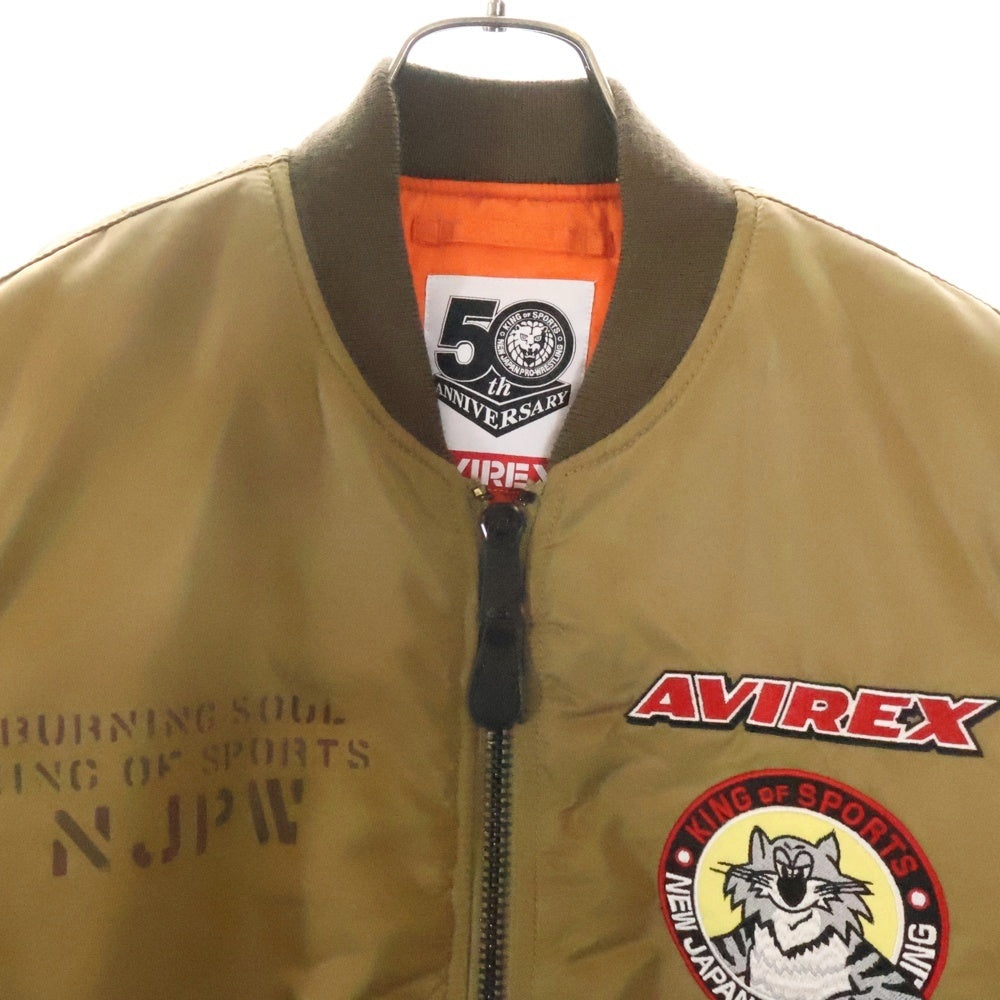AVIREX(アヴィレックス) ×新日本プロレスリング 50周年記念 ロゴパッチ リバーシブル MA-1 ブルゾン フライトジャケット ブラウン 783-2252034