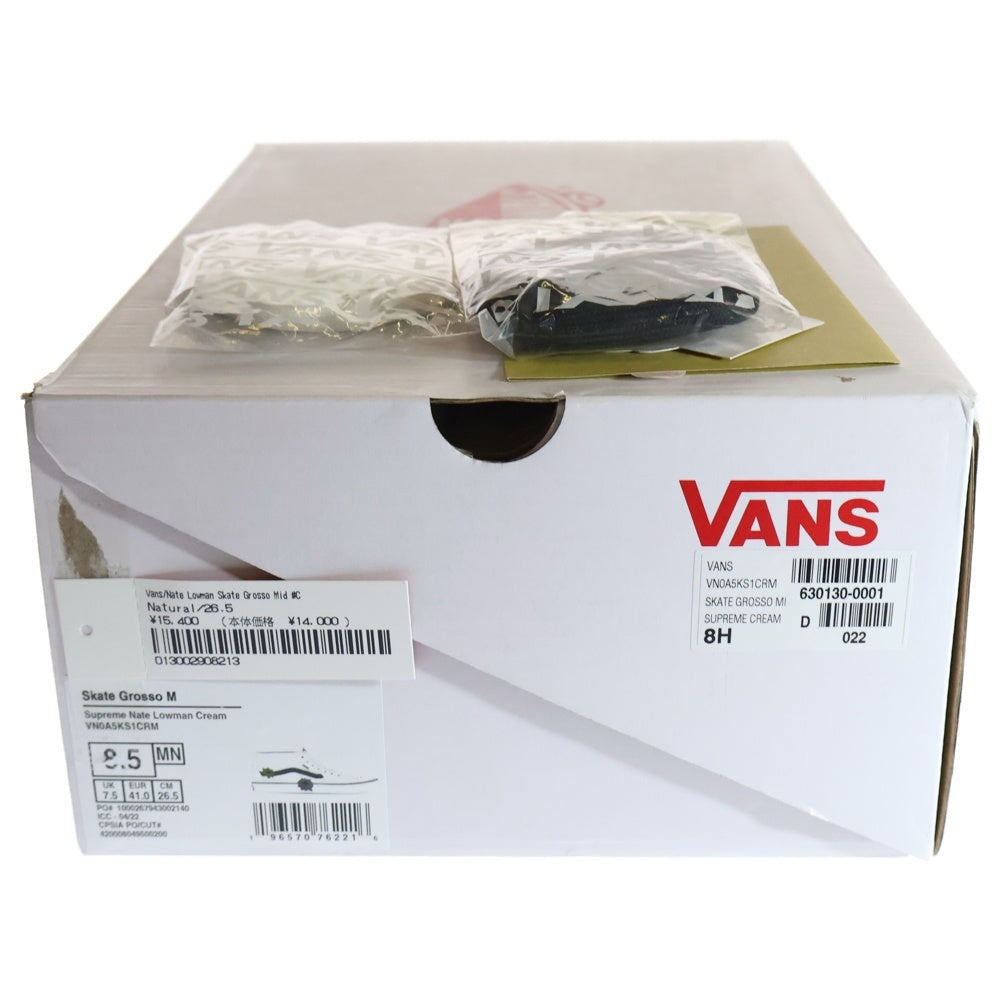 SUPREME(シュプリーム) 25SS×VANS ×Nate Lowman ×バンズ スケートグロッソ バレットホール /Natural ネイトロウマン ミッドカットスニーカー US8.5/26.5cm VN0A5KS1CRM