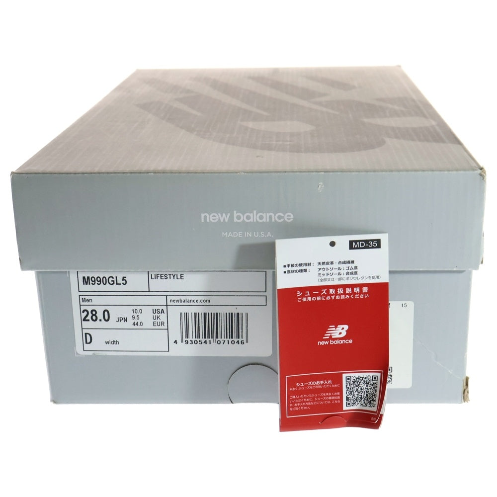 New Balance(ニューバランス) M990GL5 スウェードレザー メッシュ ローカットスニーカー グレー US10/28cm