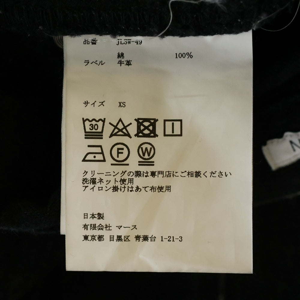 JOHN LAWRENCE SULLIVAN(ジョンローレンスサリバン) WASHED DENIM HOLLOWED OUT PANTS ウォッシュド デニム ホロウド アウト パンツ ブラック レディース JLSW-49
