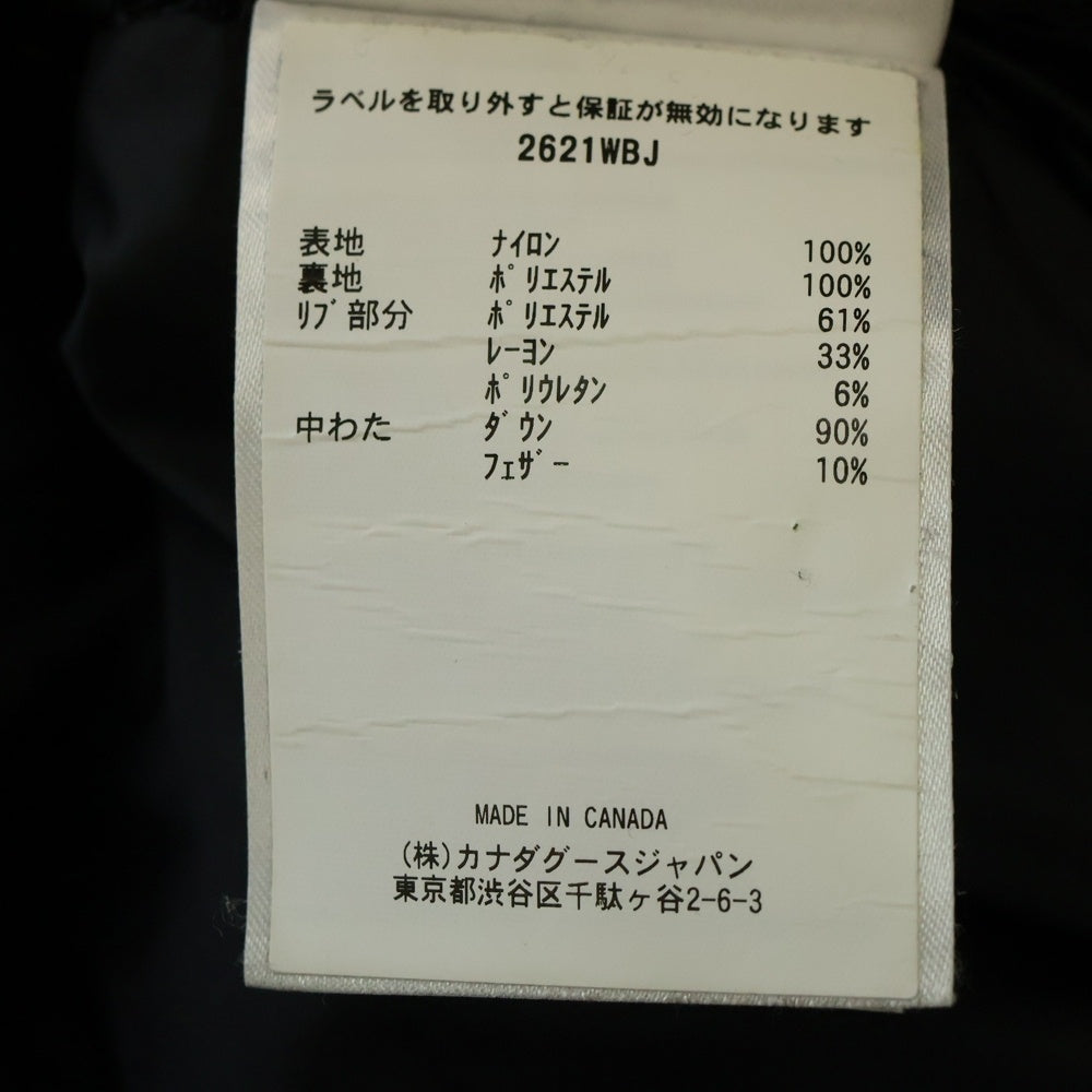 CANADA GOOSE(カナダグース) BLACK LABEL BRYDEN PUFFER ブラックレーベル ブライデン パッファー ダウンジャケット ブラック レディース 2621WBJ