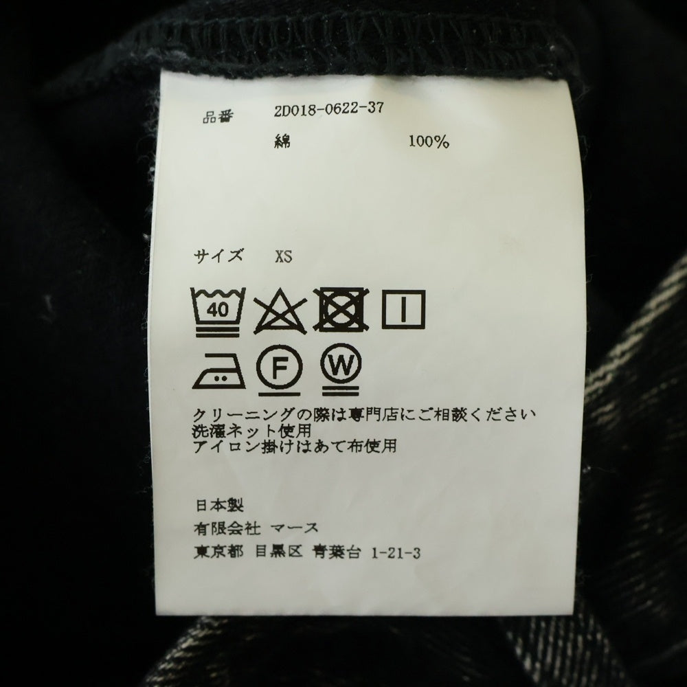 JOHN LAWRENCE SULLIVAN(ジョンローレンスサリバン) WASHED DENIM ZIPPED LONG SKIRT フロントジップ ウォッシュドデニム ロング スカート ブラック レディース 2D018-0622-37