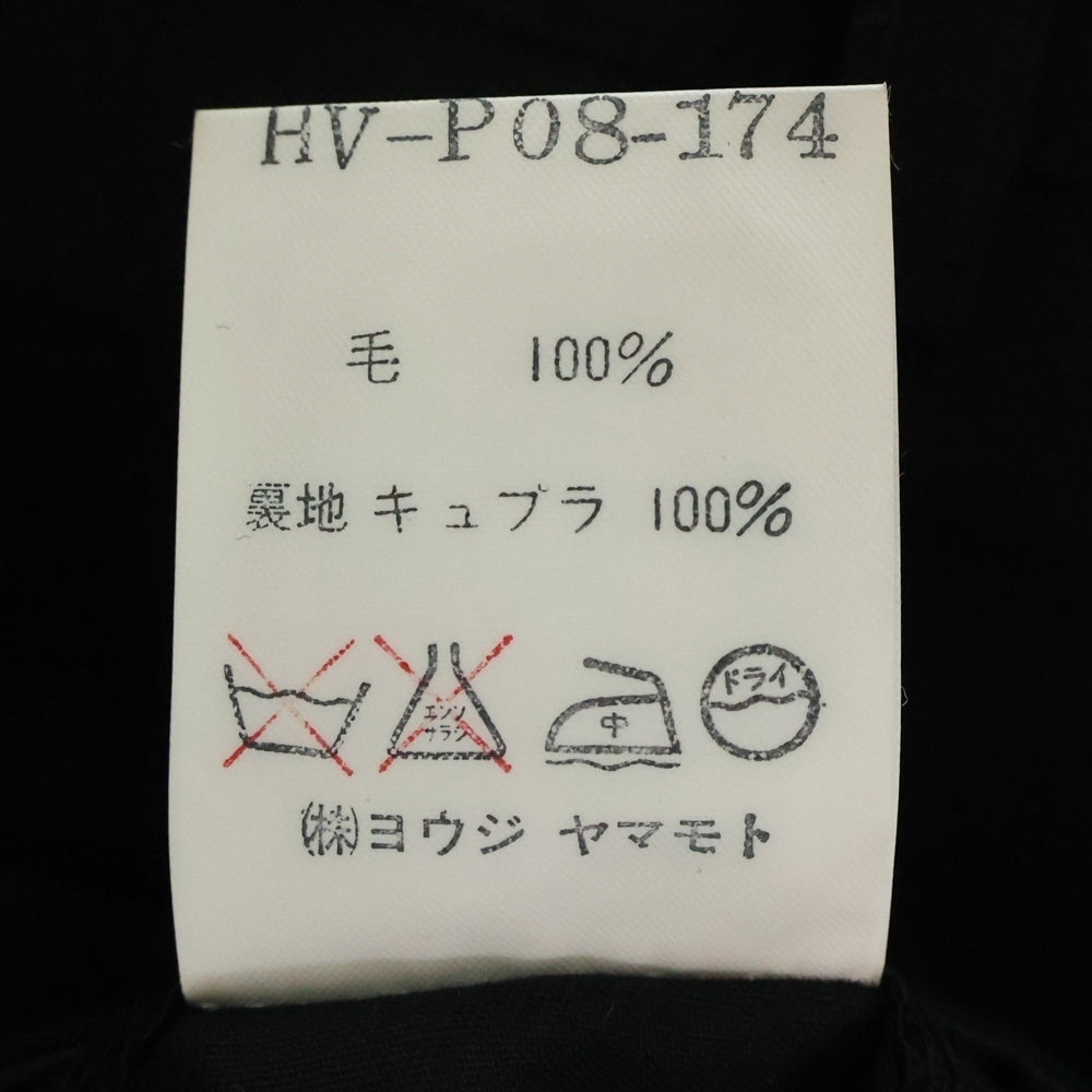 Yohji Yamamoto POUR HOMME(ヨウジヤマモト プールオム) 01AW ウール テーパード スラックス トラウザー ロング パンツ ブラック HV-P08-174