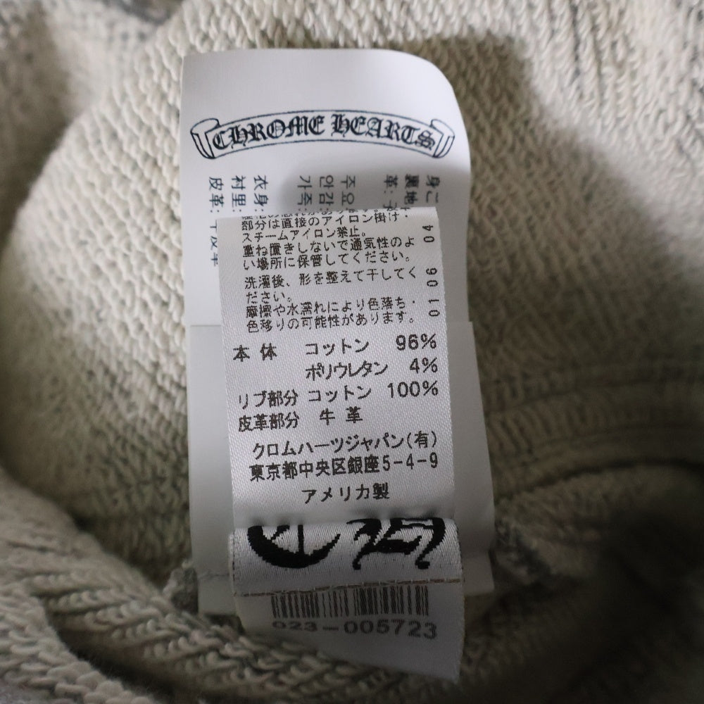 CHROME HEARTS(クロムハーツ) Y NOT CHプラス レザーパッチ ロゴ刺繍 スウェット パンツ グレー