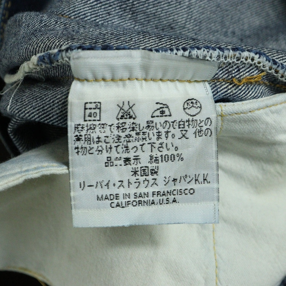 Levi's(リーバイス) 90s VINTAGE ヴィンテージ 501XX 復刻 ボタン裏555 バレンシア工場 デニムパンツ インディゴ 501-0003