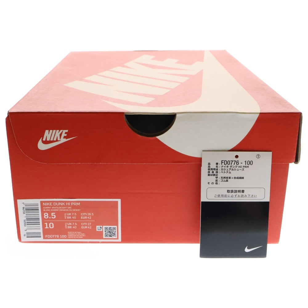 NIKE(ナイキ) DUNK HIGH PRM SAN FRANCISCO CHINATOWN ダンク プレミアム サンフランシスコ チャイナタウン ハイカットスニーカー US8.5/26.5cm FD0776-100