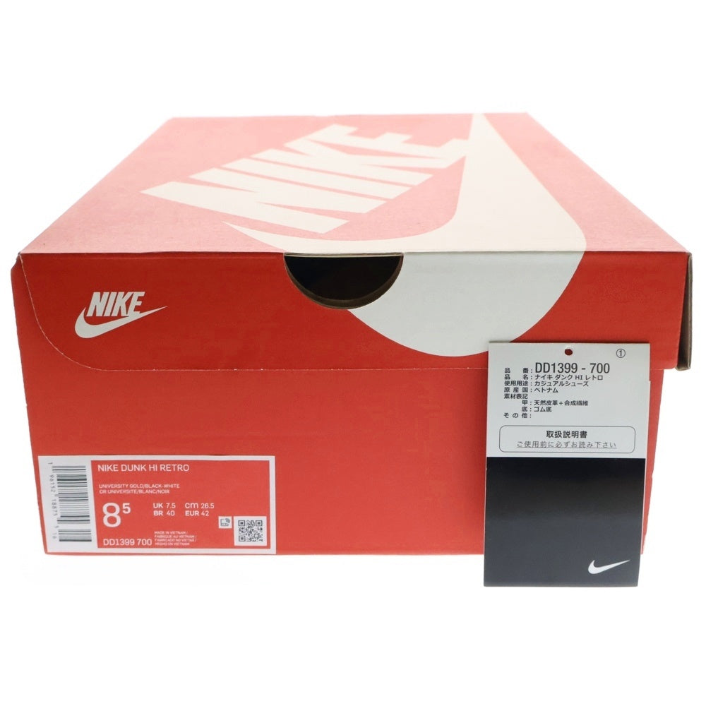 NIKE(ナイキ) DUNK HIGH RETRO UNIVERSITY GOLD AND BLACK ダンク ユニバーシティ ハイカットスニーカー イエロー/ブラック US8.5/26.5cm DD1399-700