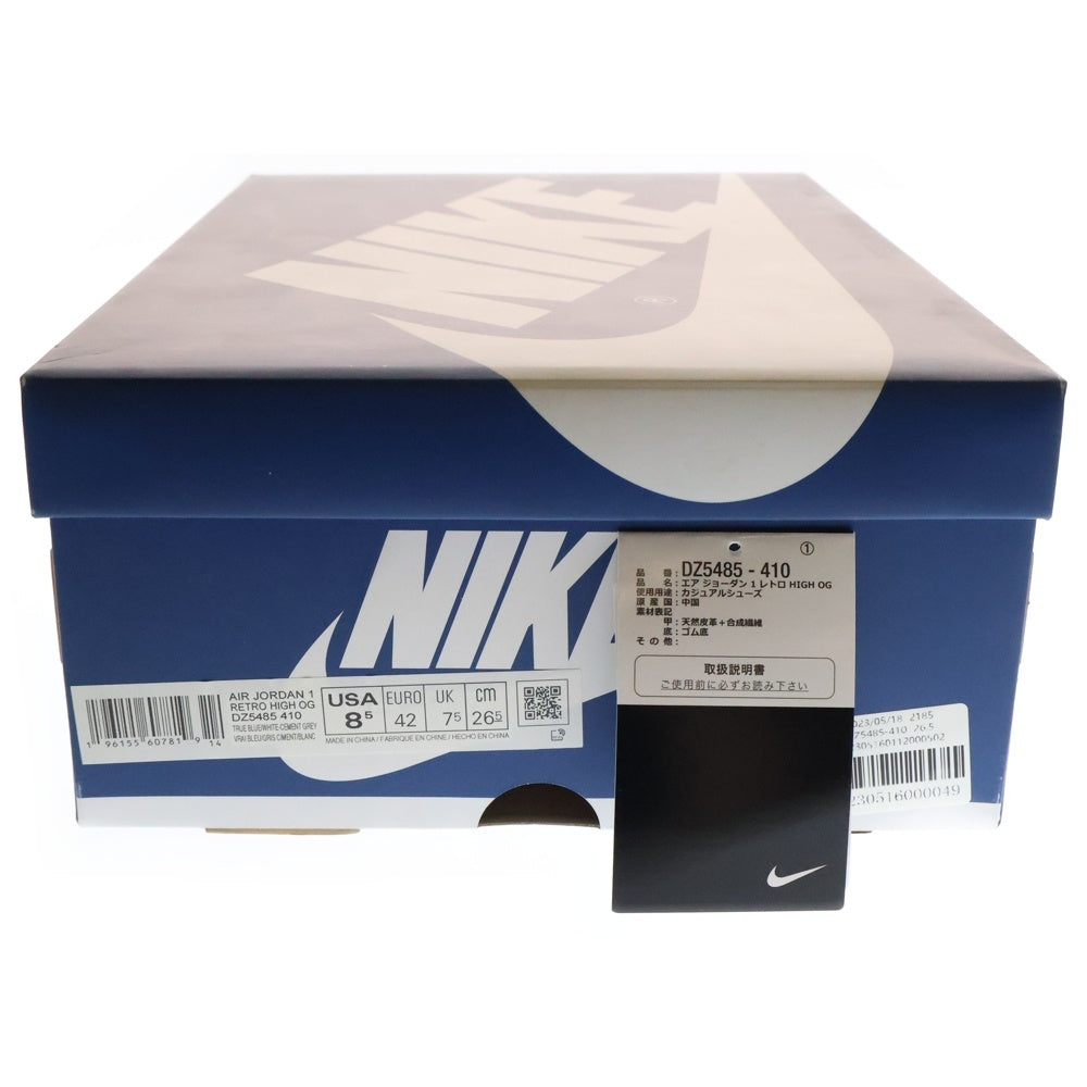 NIKE(ナイキ) AIR JORDAN 1 RETRO HIGH OG TRUE BLUE エアジョーダン トゥルーブルー ハイカットスニーカー ブルー/ホワイト US8.5/26.5cm DZ5485-410