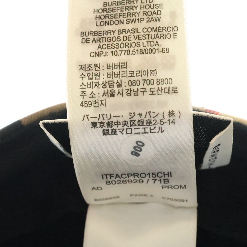 BURBERRY(バーバリー) ヴィンテージチェック コットン ベースボールキャップ 帽子 ベージュ 8026929