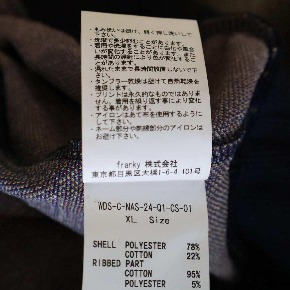 WIND AND SEA(ウィンダンシー) ×NAS GRAPHIC PARKA ナズ グラフィック プルオーバーパーカー ニットフーディ ブルー WDS-C-NAS-24-Q1-CS-01