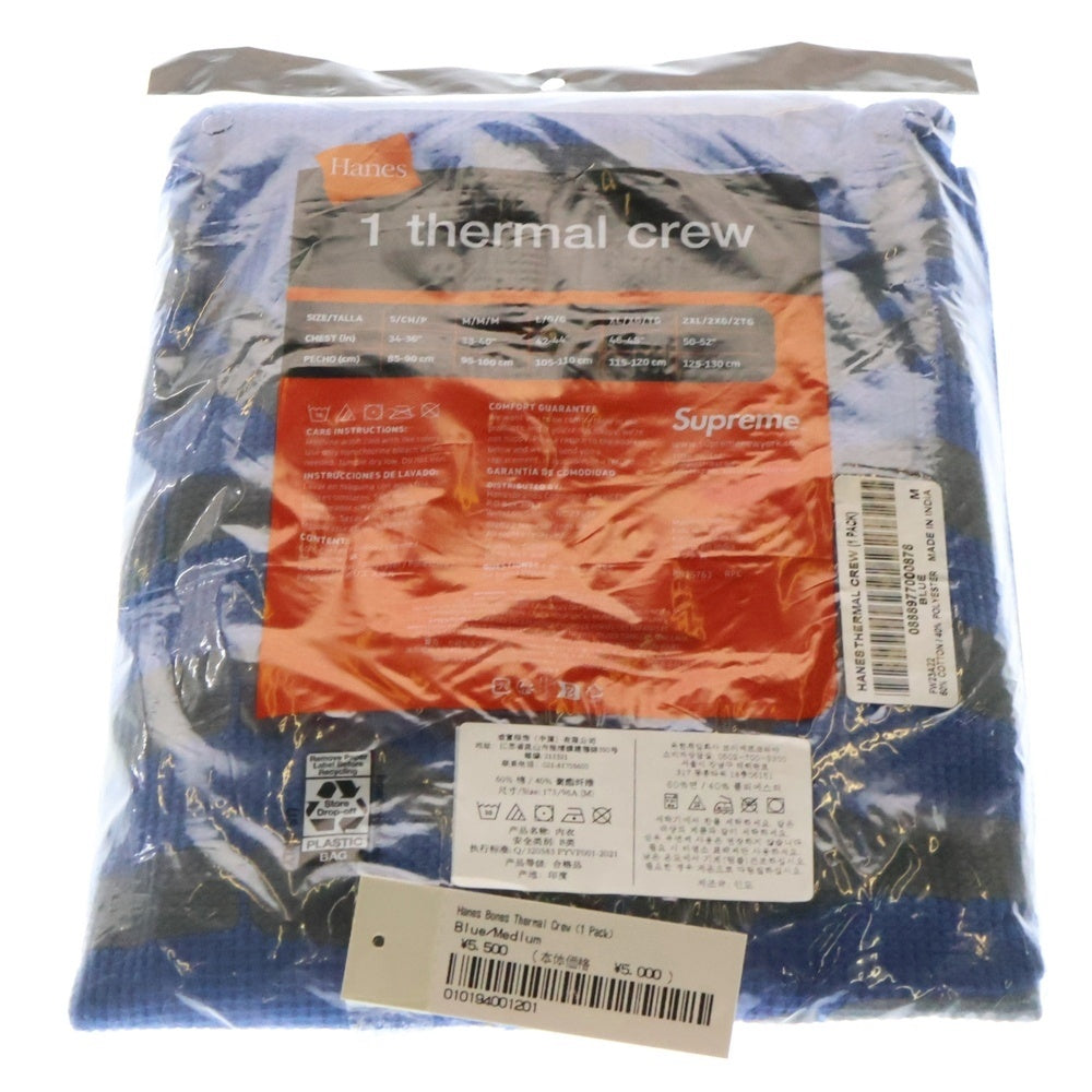 SUPREME(シュプリーム) 23AW ×Hanes Bones Thermal Crew ヘインズ ボーンプリント クルーネック サーマル ロングスリーブ 長袖Tシャツ カットソー ブルー