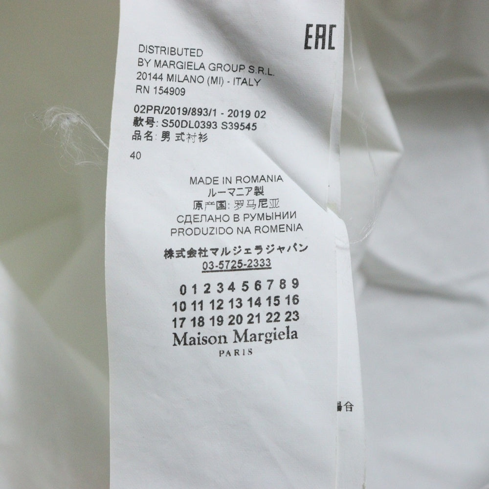 Maison Margiela 10(メゾン マルジェラ) 20AW SLIM FIT POPLIN SHIRT ガーメントダイ コットンポプリン スリム 長袖シャツ ホワイト S50DL0393 S39545
