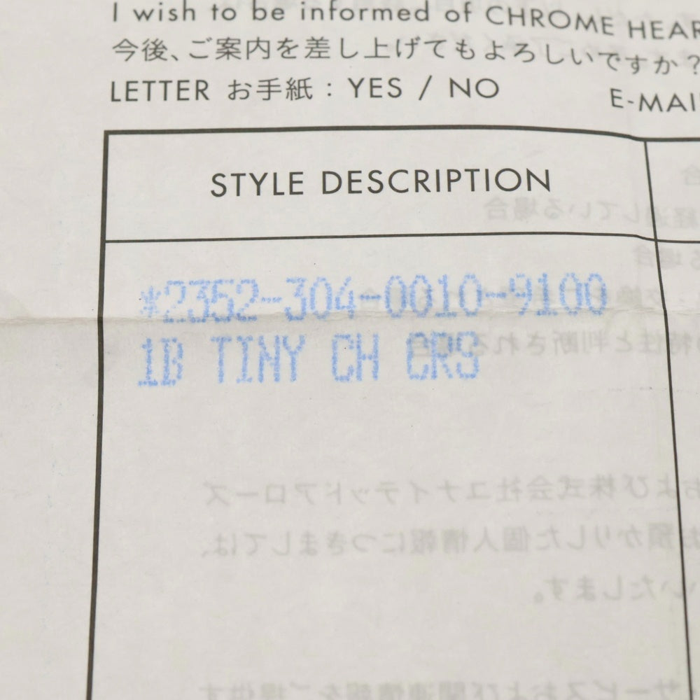 CHROME HEARTS(クロムハーツ) 1B TNY CH CRS 1ボール タイニー CHクロス チャーム ペンダントトップ シルバー BCA197