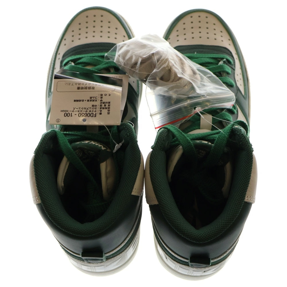 NIKE(ナイキ) TERMINATOR HIGH Noble Green ターミネーター ハイカットスニーカー グリーン/ホワイト US8/26cm FD0650-100