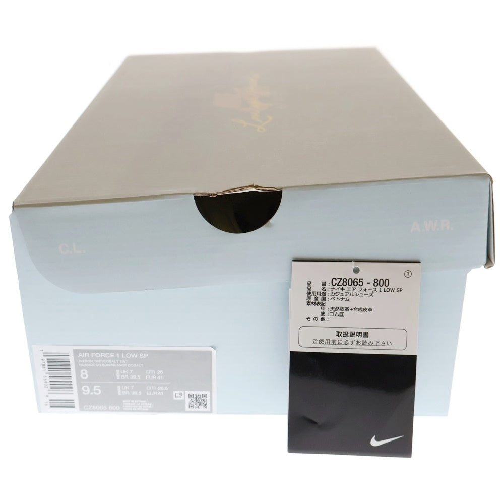 NIKE(ナイキ) AIR FORCE 1 LOW SP DRAKE NOCTA ドレイク ノクタ エアフォース1 ロースペシャル ローカットレザースニーカー イエロー US8/26cm CZ8065-800