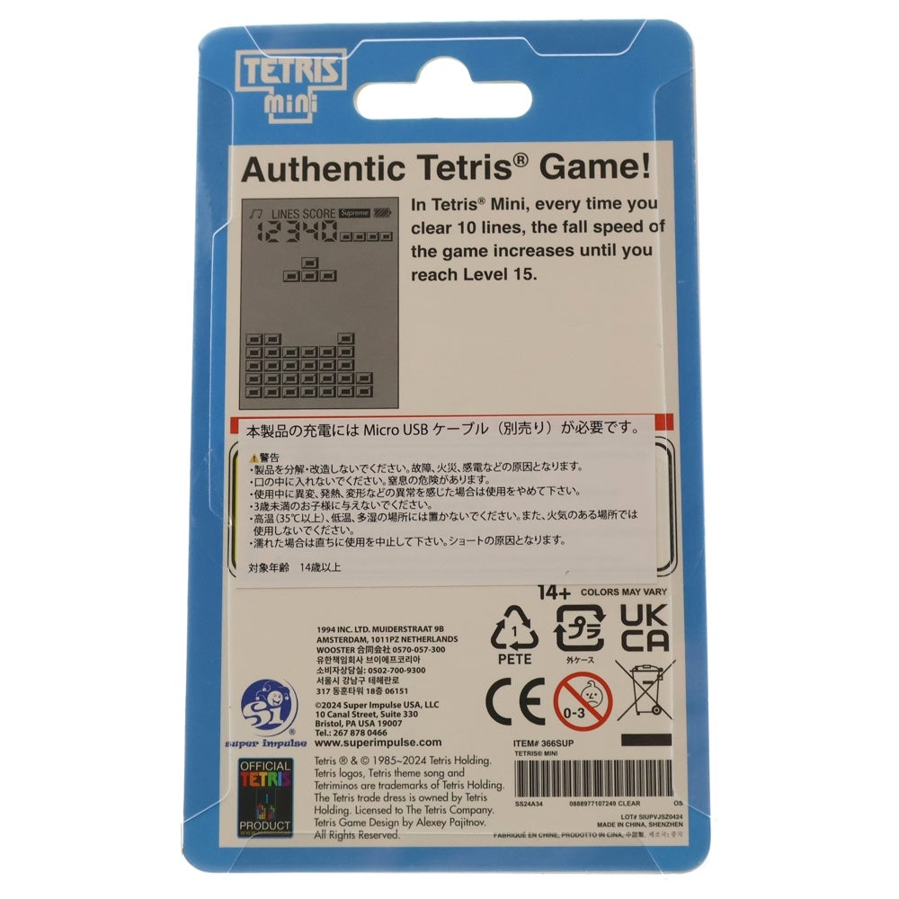 SUPREME(シュプリーム) 24SS Tetris Mini テトリス ミニ キーチェーン クリア