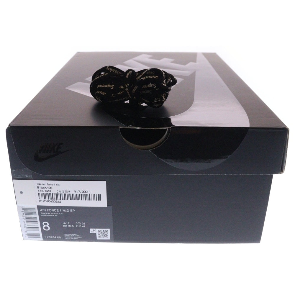 NIKE(ナイキ) ×SUPREME AIR FORCE 1 MID BLACK シュプリーム エアフォース1 ミッドカットスニーカー ブラック US8/26cm FZ8784-001