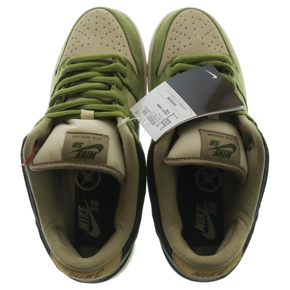 NIKE SB(ナイキエスビー) ×Yuto Horigome DUNK LOW PRO 堀米雄斗 ダンク 抹茶 ローカットスニーカー グリーン US8/26cm HF8022-300