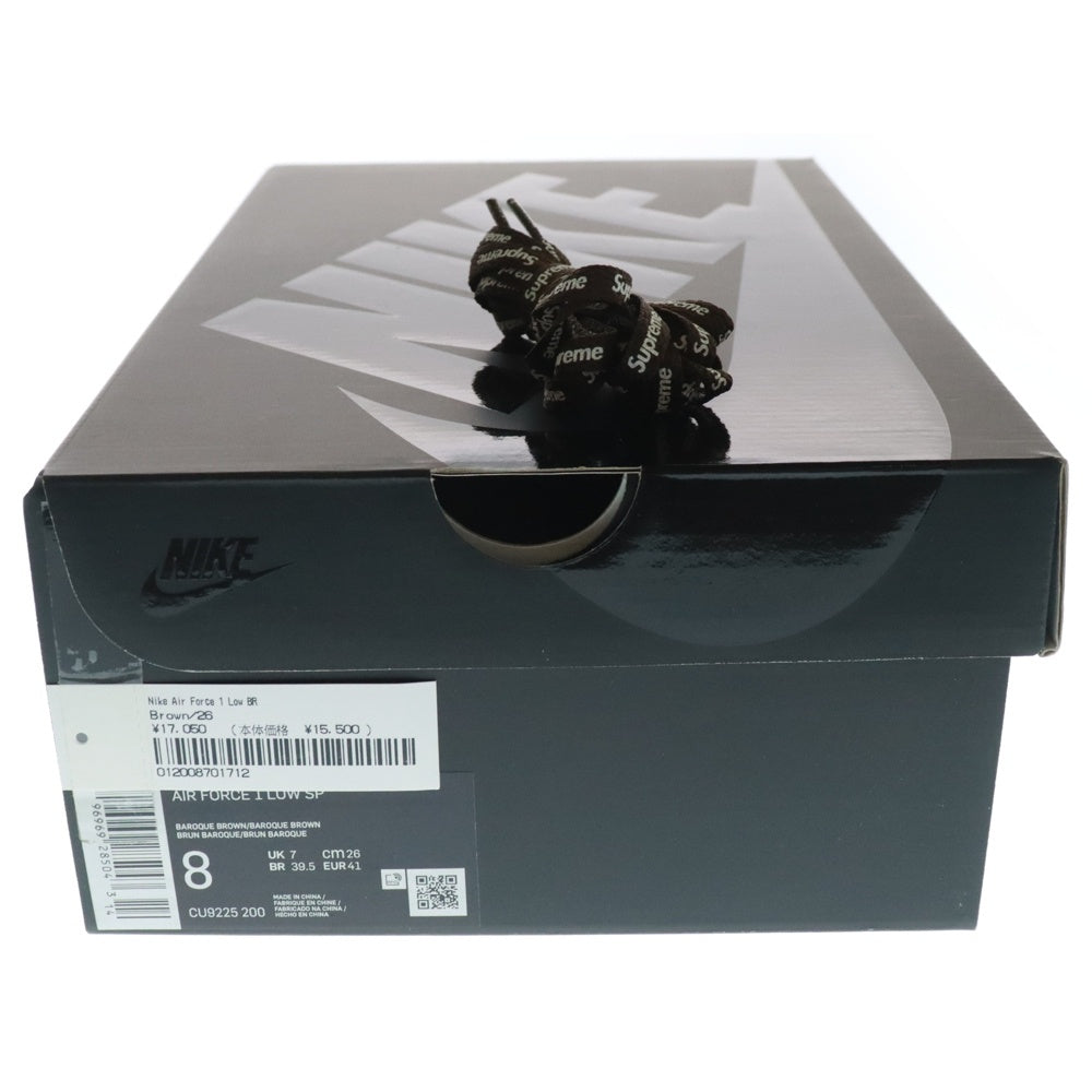 NIKE(ナイキ) ×SUPREME AIR FORCE 1 LOW SP BAROQUE シュプリーム エアフォース ローカット スニーカー ブラウン US8/26cm CU9225-200