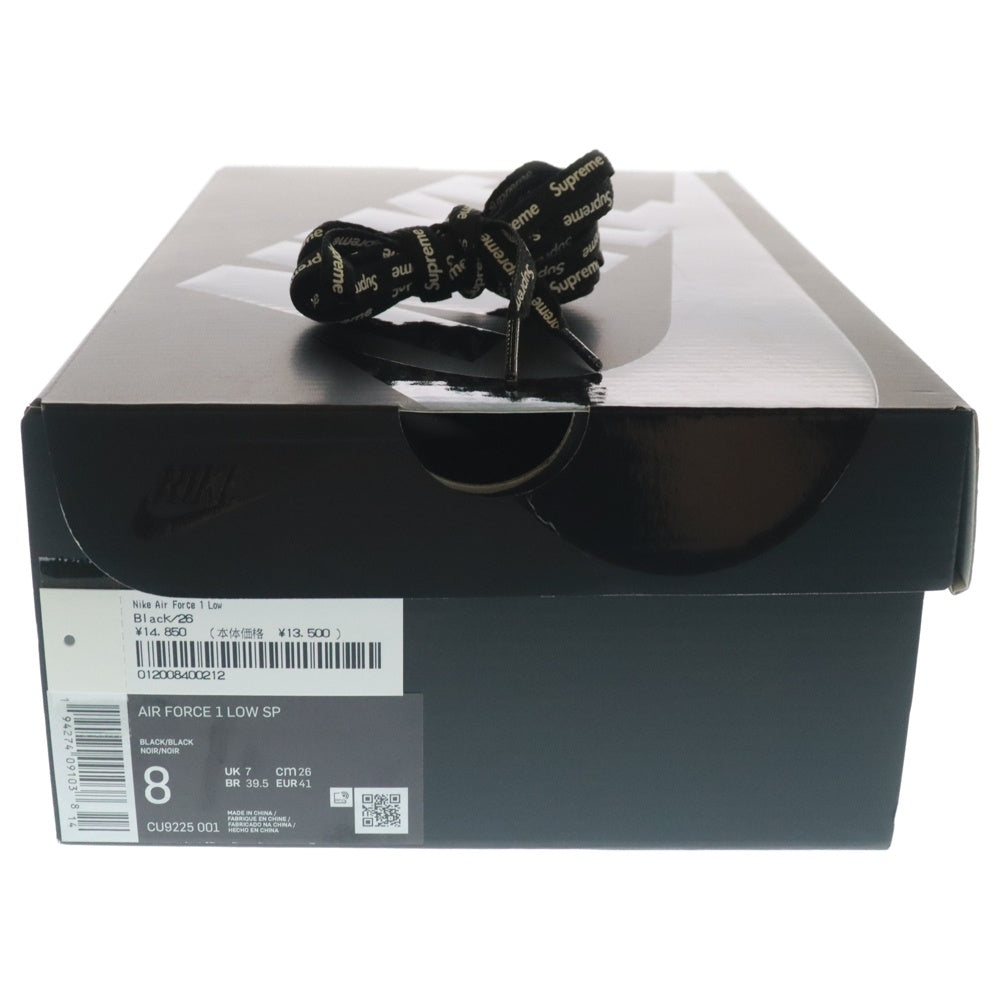 NIKE(ナイキ) ×SUPREME AIR FORCE 1 LOW シュプリーム エアフォース1 ローカットスニーカー ブラック US8/26cm CU9225-001