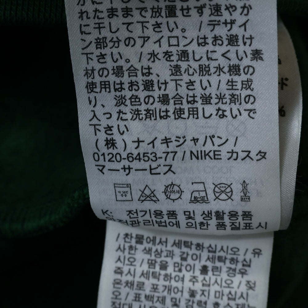SUPREME(シュプリーム) 24AW ×Jordan Hooded Sweatshirt ジョーダン ロゴエンブロイダリー プルオーバーパーカー スウェットフーディ グリーン