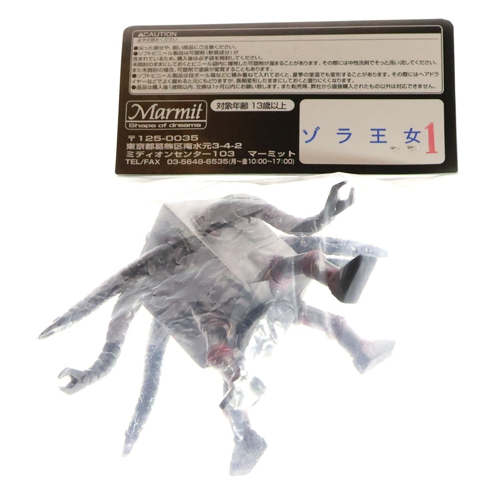 MARMIT(マーミット) 2012 KARZWORKS ゾラ王女2 ソフビ フィギュア 人形 ブラック