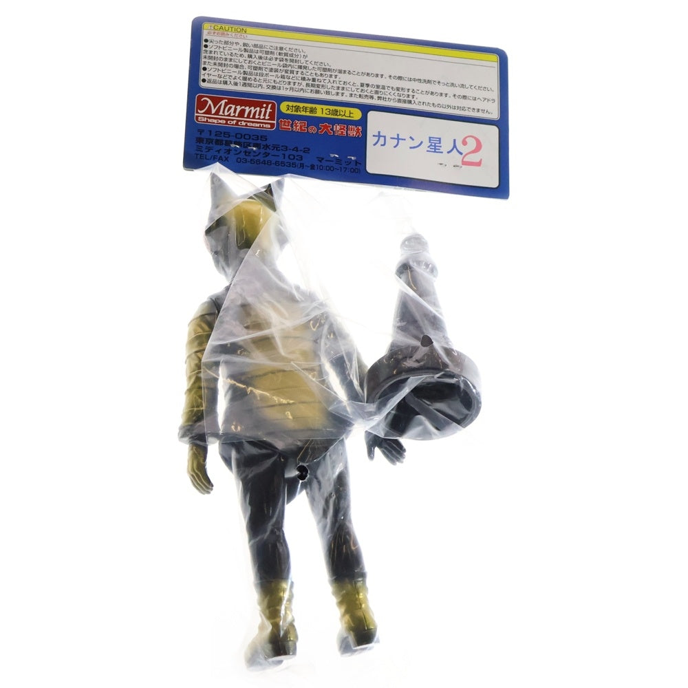 MARMIT(マーミット) 2004 世紀の大怪獣 シリーズ カナン星人2 ソフビ 人形 フィギュア ブラック/ゴールド