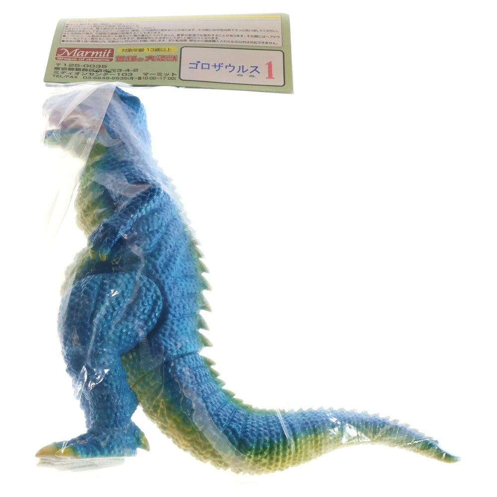 MARMIT(マーミット) 2006 世紀の大怪獣 シリーズ ゴロザウルス 1 ソフビ 人形 フィギュア ブルー