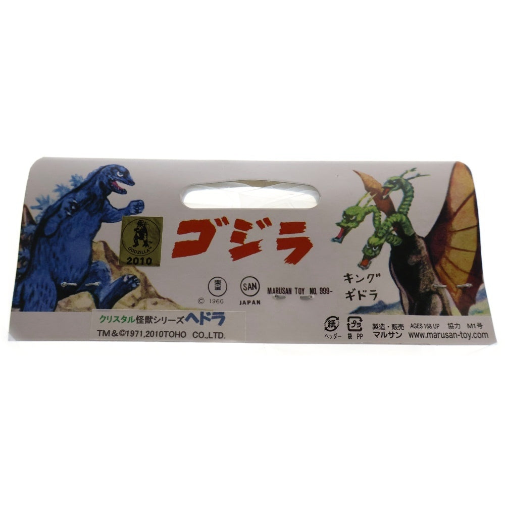 MARUSAN TOY(マルサントイ) 2010 世紀の大怪獣 クリスタル怪獣シリーズ ヘドラ ソフビ 人形 フィギュア クリア