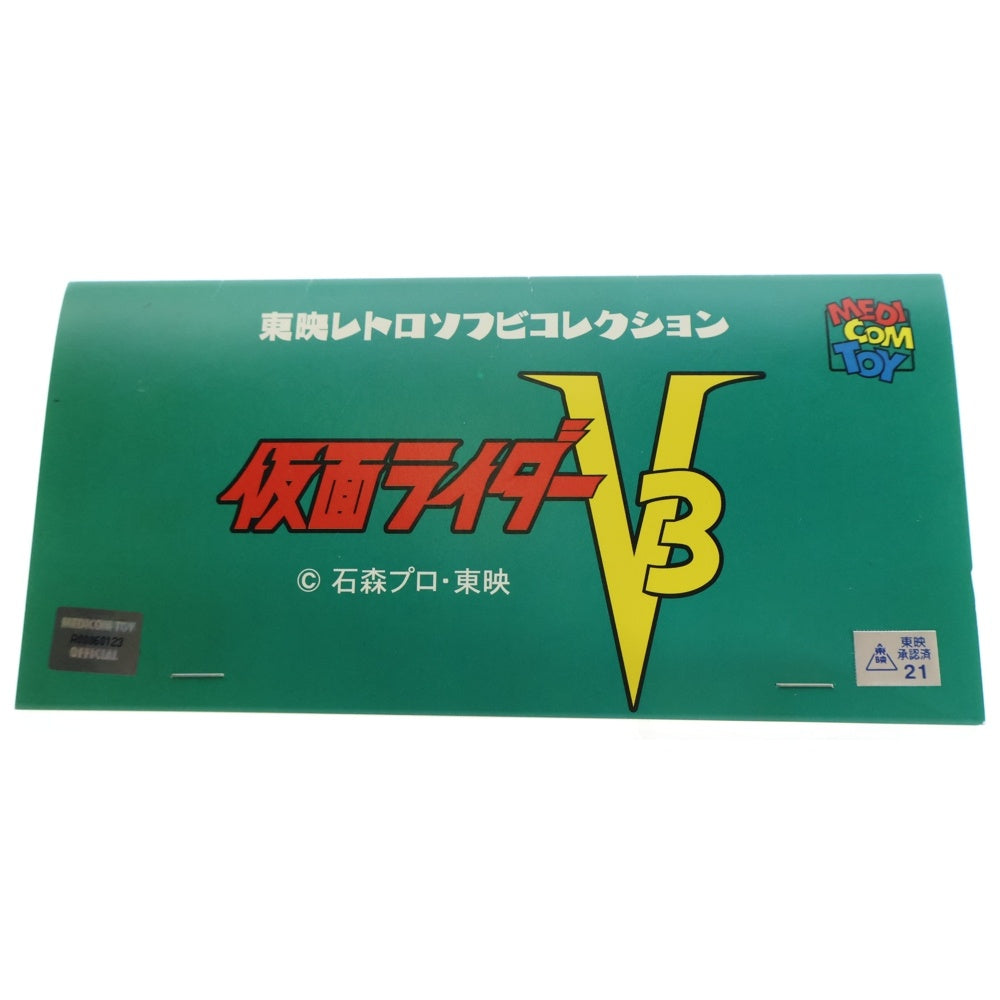 MEDICOM TOY(メディコムトイ) 東映レトロソフビコレクション 仮面ライダーV3 タイホウバッファロー ソフビ フィギュア 人形 シルバー/オレンジ