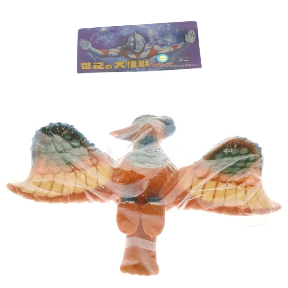MARMIT(マーミット) 2009 世紀の大怪獣 原始怪鳥リトラ 1 ソフビ 人形 フィギュア オレンジ